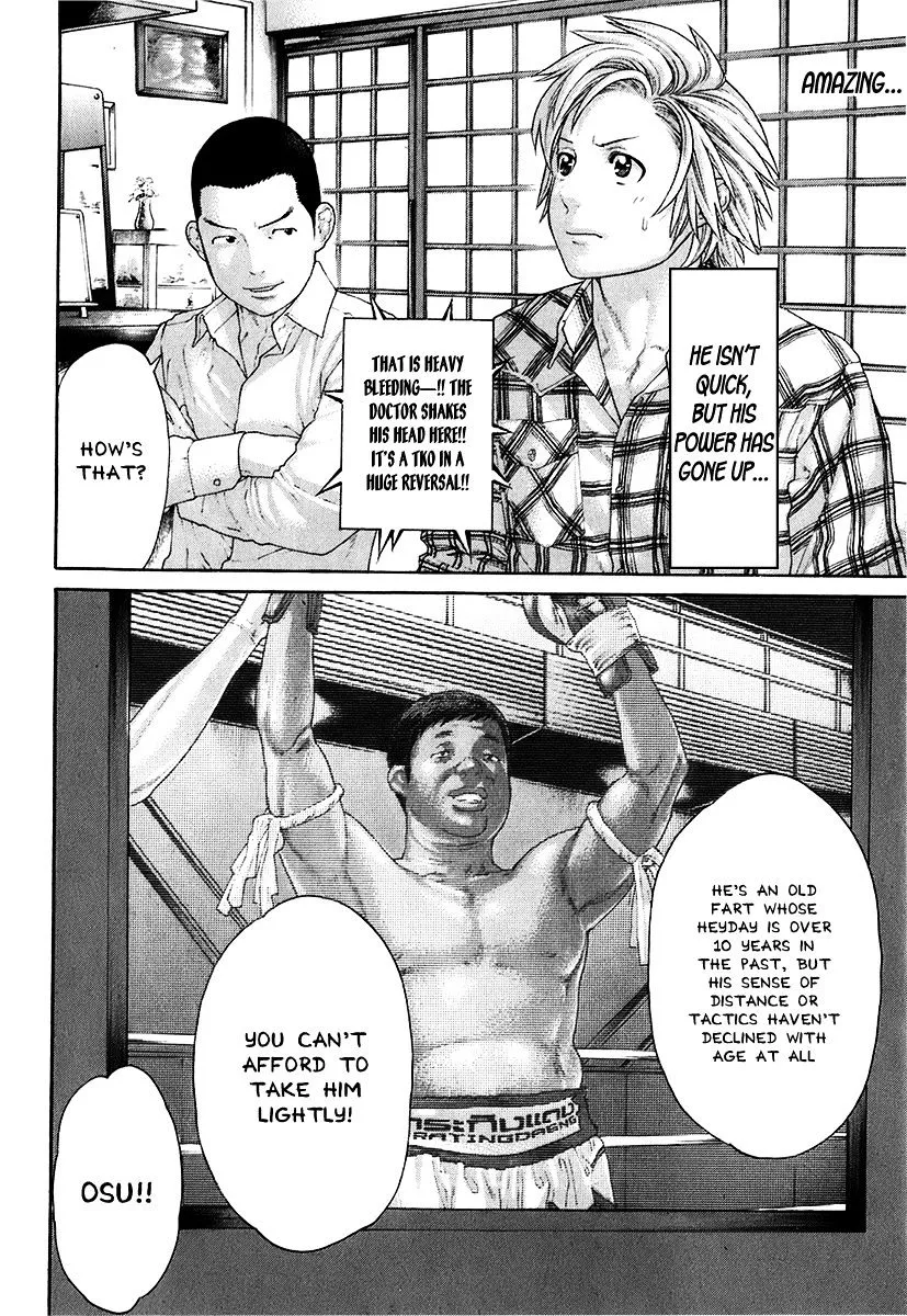 Karate Shoukoushi Kohinata Minoru - Page 7