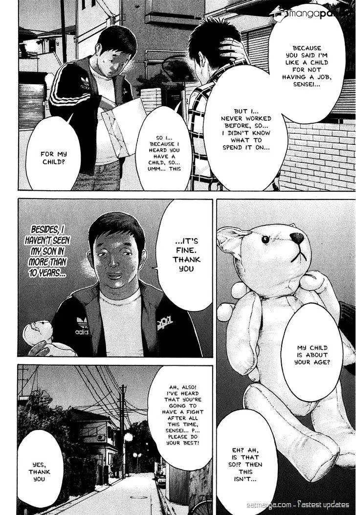 Karate Shoukoushi Kohinata Minoru - Page 13