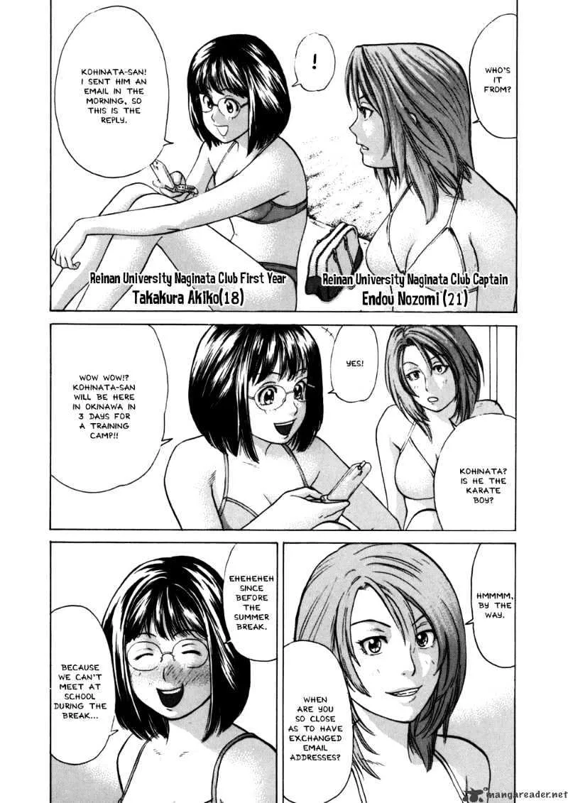 Karate Shoukoushi Kohinata Minoru - Page 11