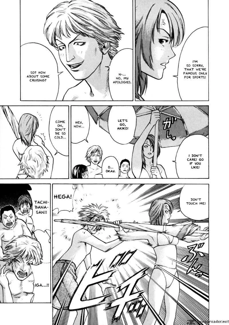 Karate Shoukoushi Kohinata Minoru - Page 14