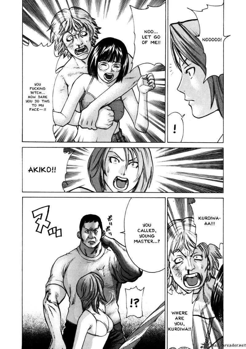 Karate Shoukoushi Kohinata Minoru - Page 16