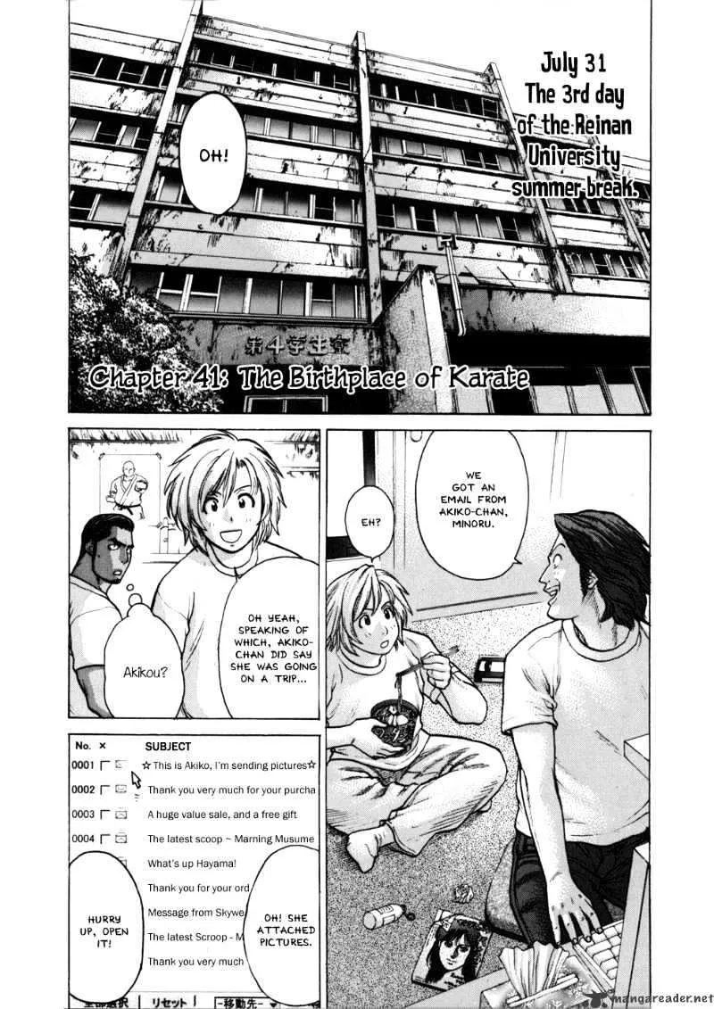 Karate Shoukoushi Kohinata Minoru - Page 2