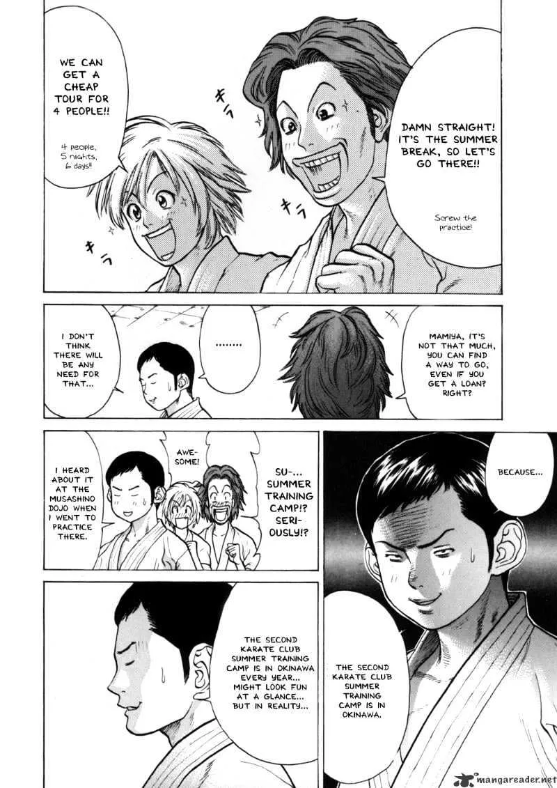 Karate Shoukoushi Kohinata Minoru - Page 5