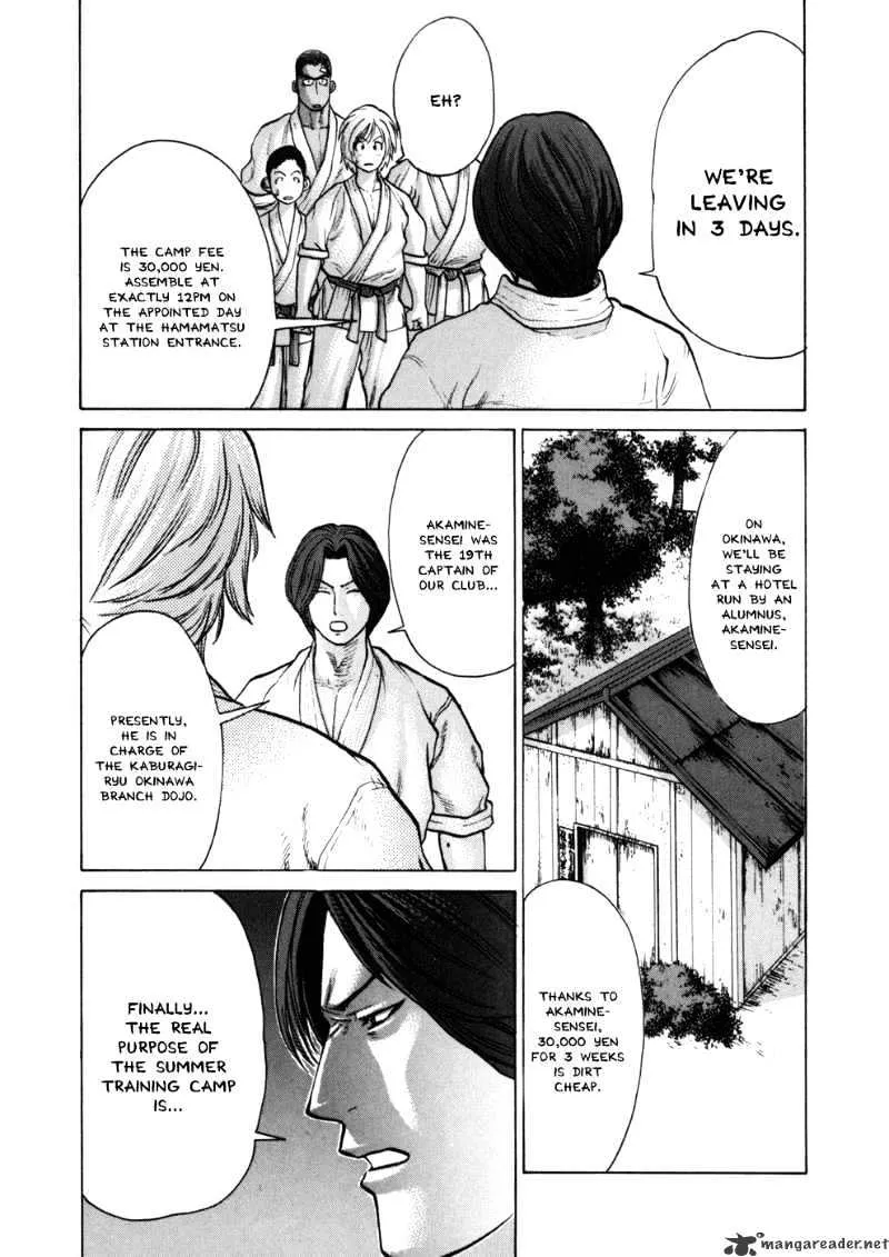 Karate Shoukoushi Kohinata Minoru - Page 7