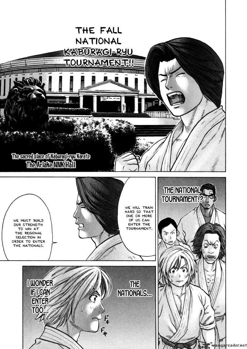 Karate Shoukoushi Kohinata Minoru - Page 8