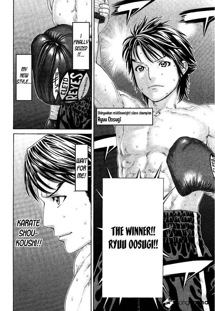 Karate Shoukoushi Kohinata Minoru - Page 19