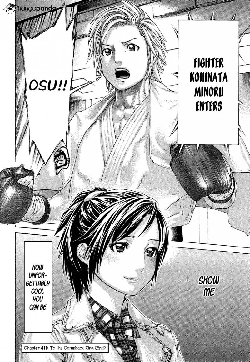 Karate Shoukoushi Kohinata Minoru - Page 16