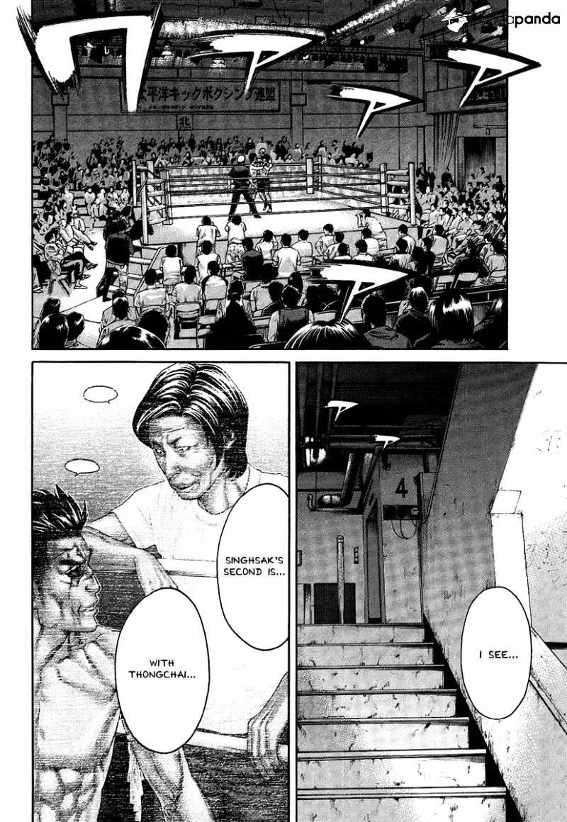 Karate Shoukoushi Kohinata Minoru - Page 9