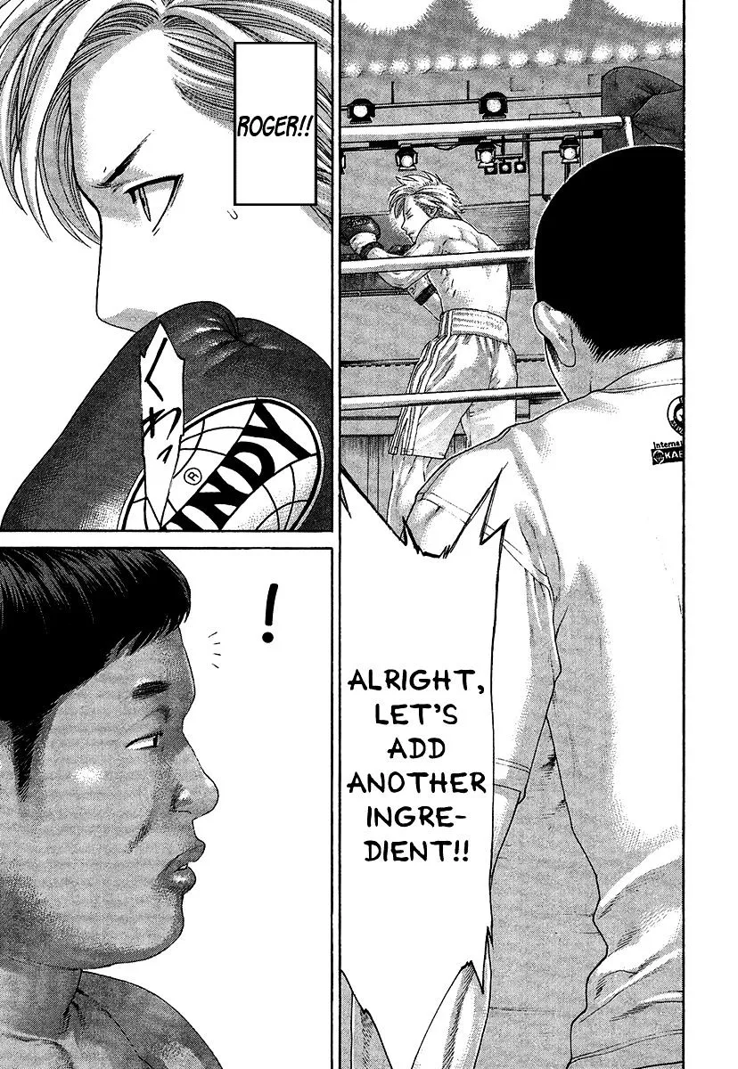 Karate Shoukoushi Kohinata Minoru - Page 10