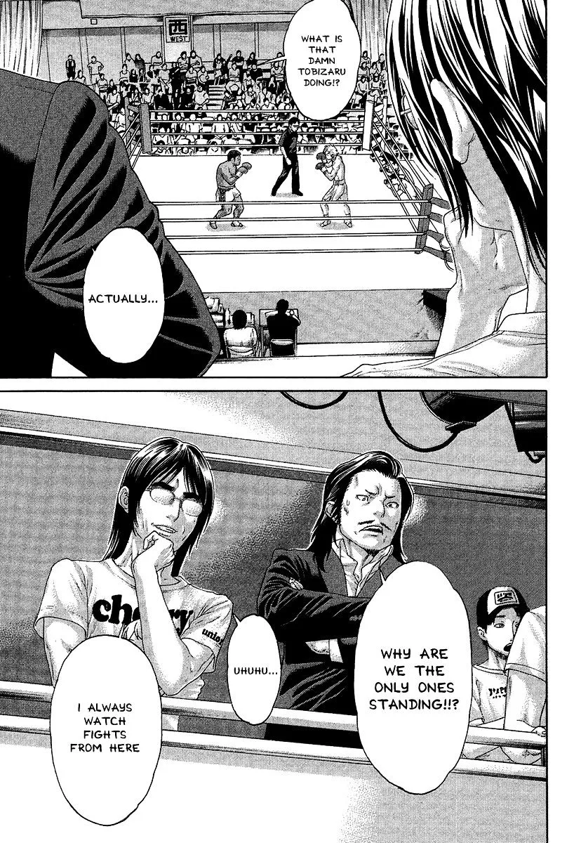 Karate Shoukoushi Kohinata Minoru - Page 2