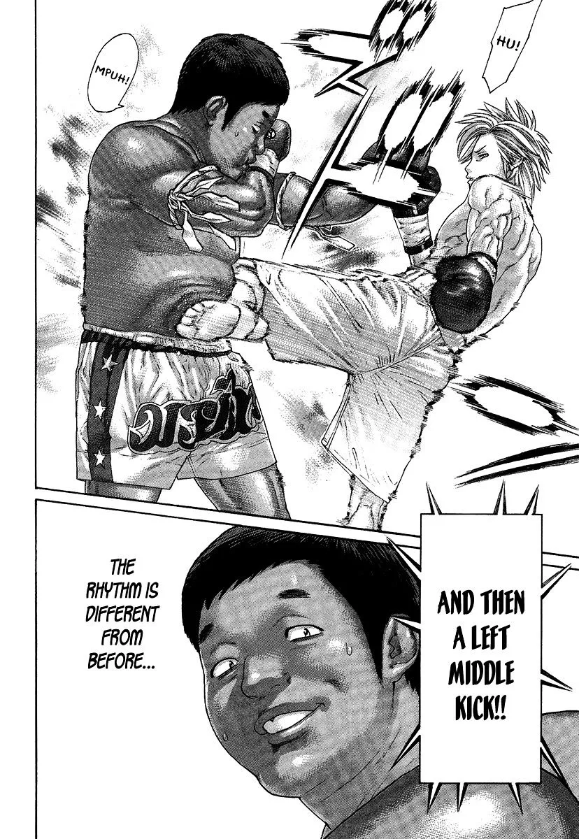 Karate Shoukoushi Kohinata Minoru - Page 7