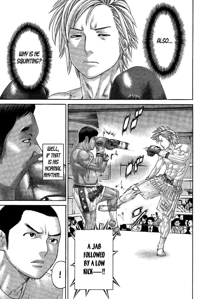 Karate Shoukoushi Kohinata Minoru - Page 8