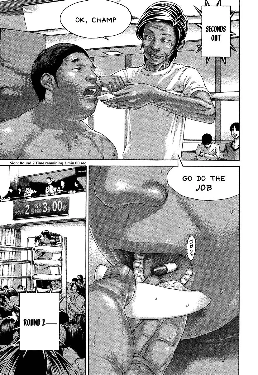 Karate Shoukoushi Kohinata Minoru - Page 8