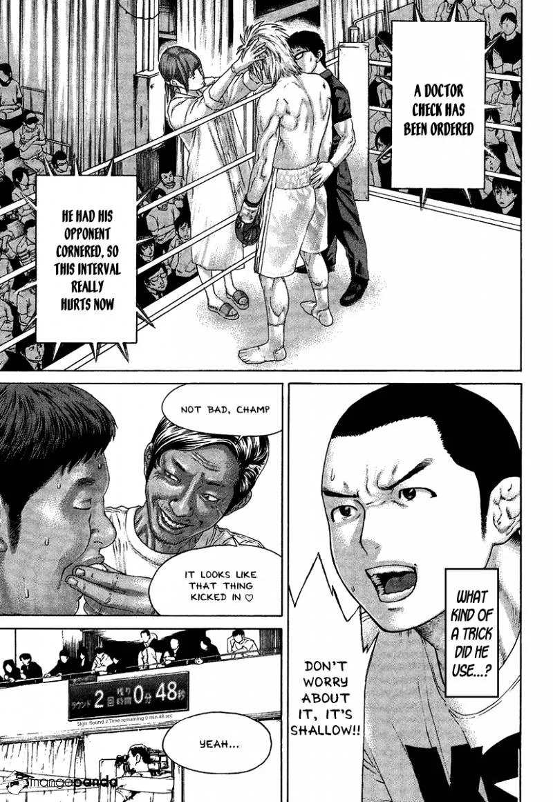 Karate Shoukoushi Kohinata Minoru - Page 16