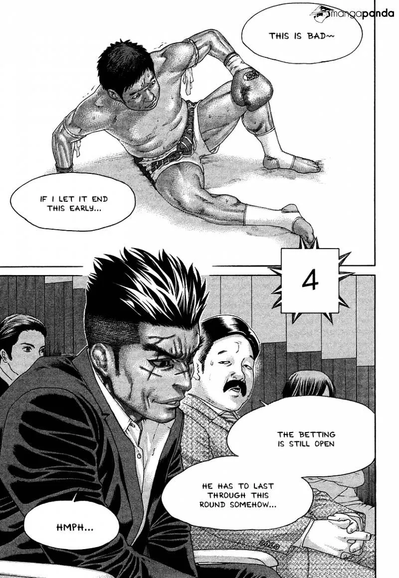 Karate Shoukoushi Kohinata Minoru - Page 2