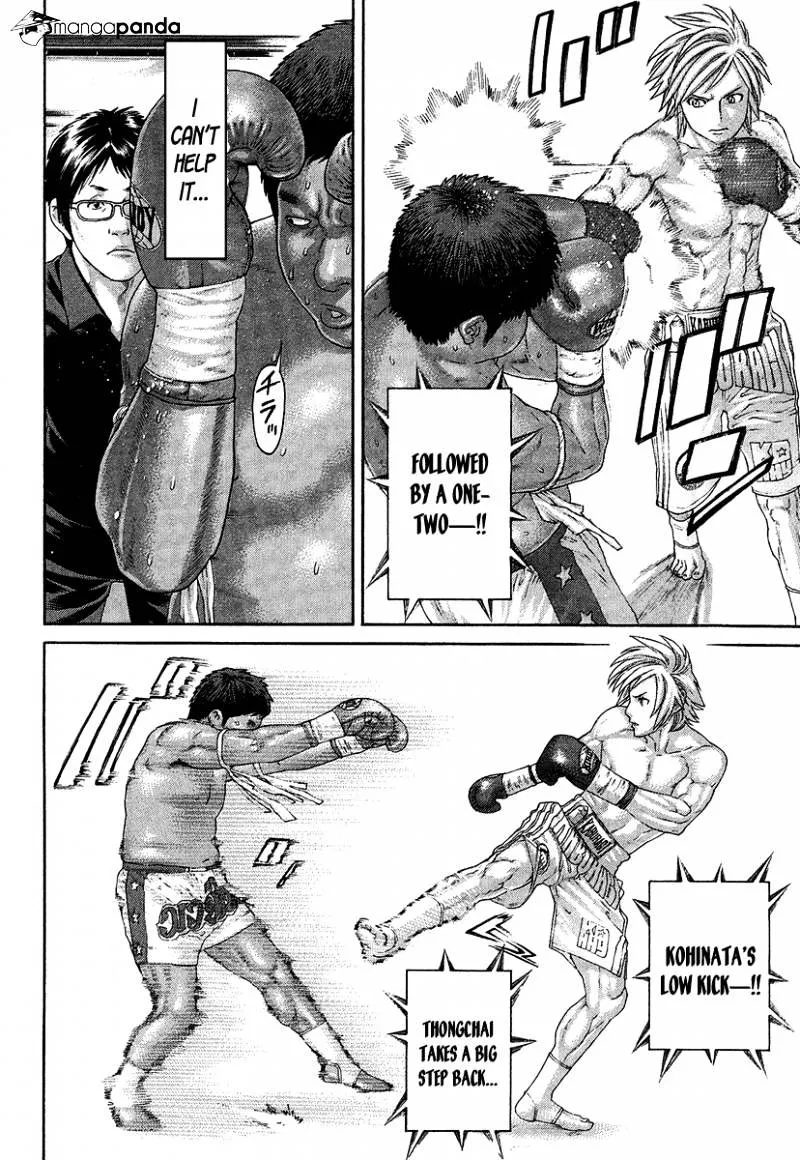 Karate Shoukoushi Kohinata Minoru - Page 7