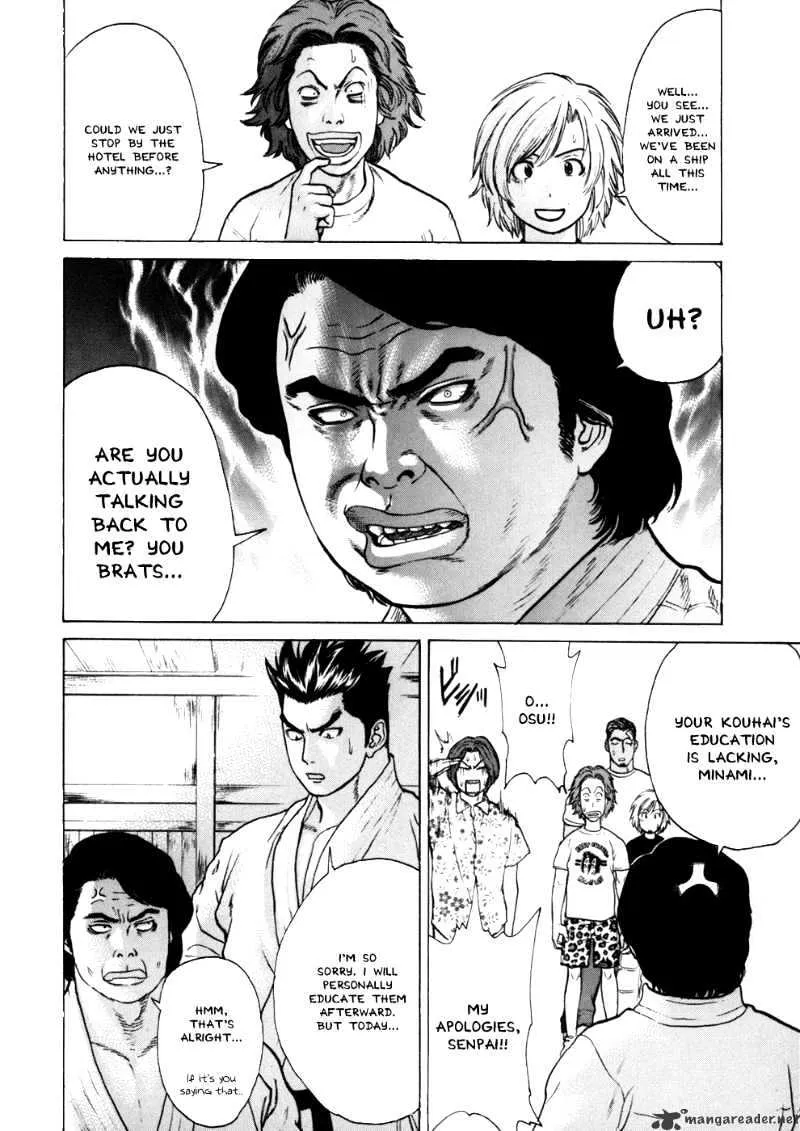 Karate Shoukoushi Kohinata Minoru - Page 12