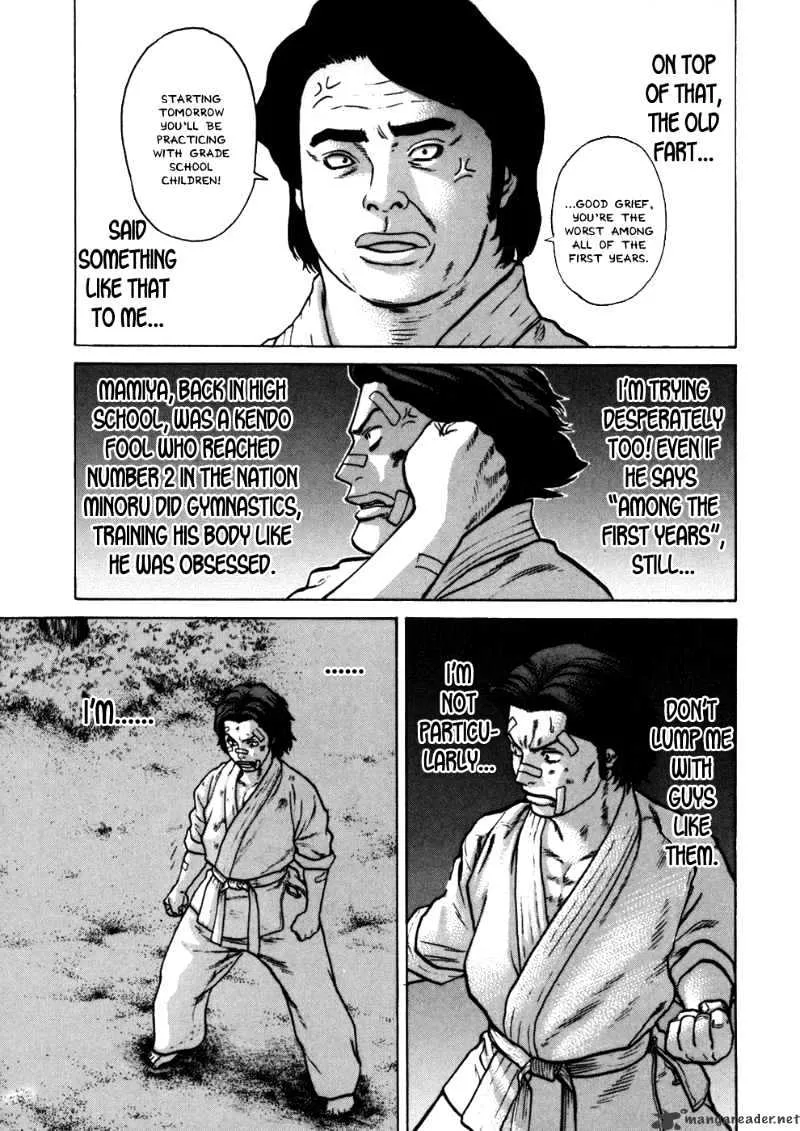 Karate Shoukoushi Kohinata Minoru - Page 17