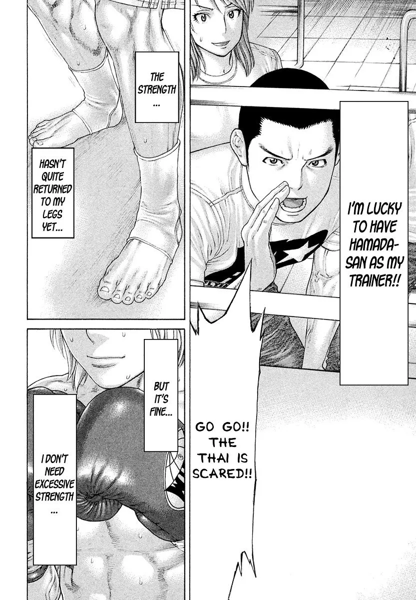 Karate Shoukoushi Kohinata Minoru - Page 10