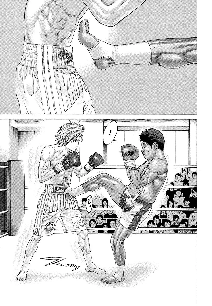 Karate Shoukoushi Kohinata Minoru - Page 13