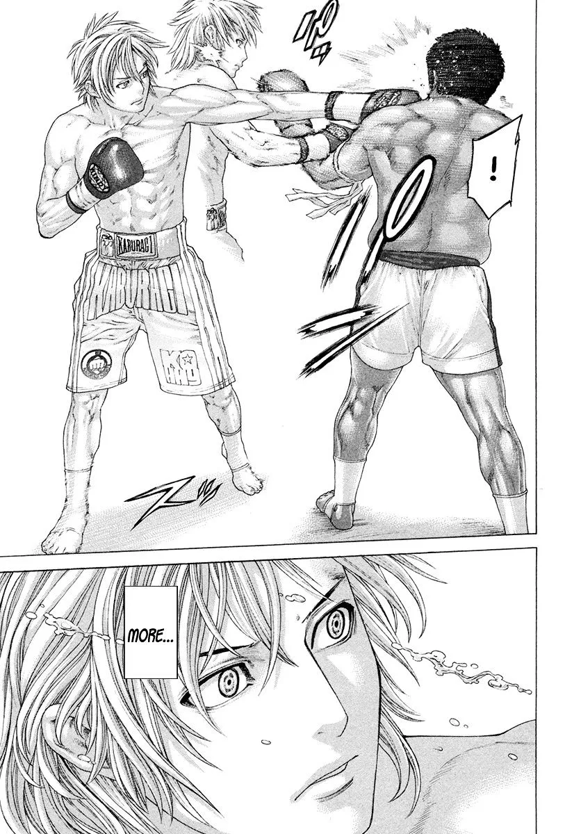 Karate Shoukoushi Kohinata Minoru - Page 15