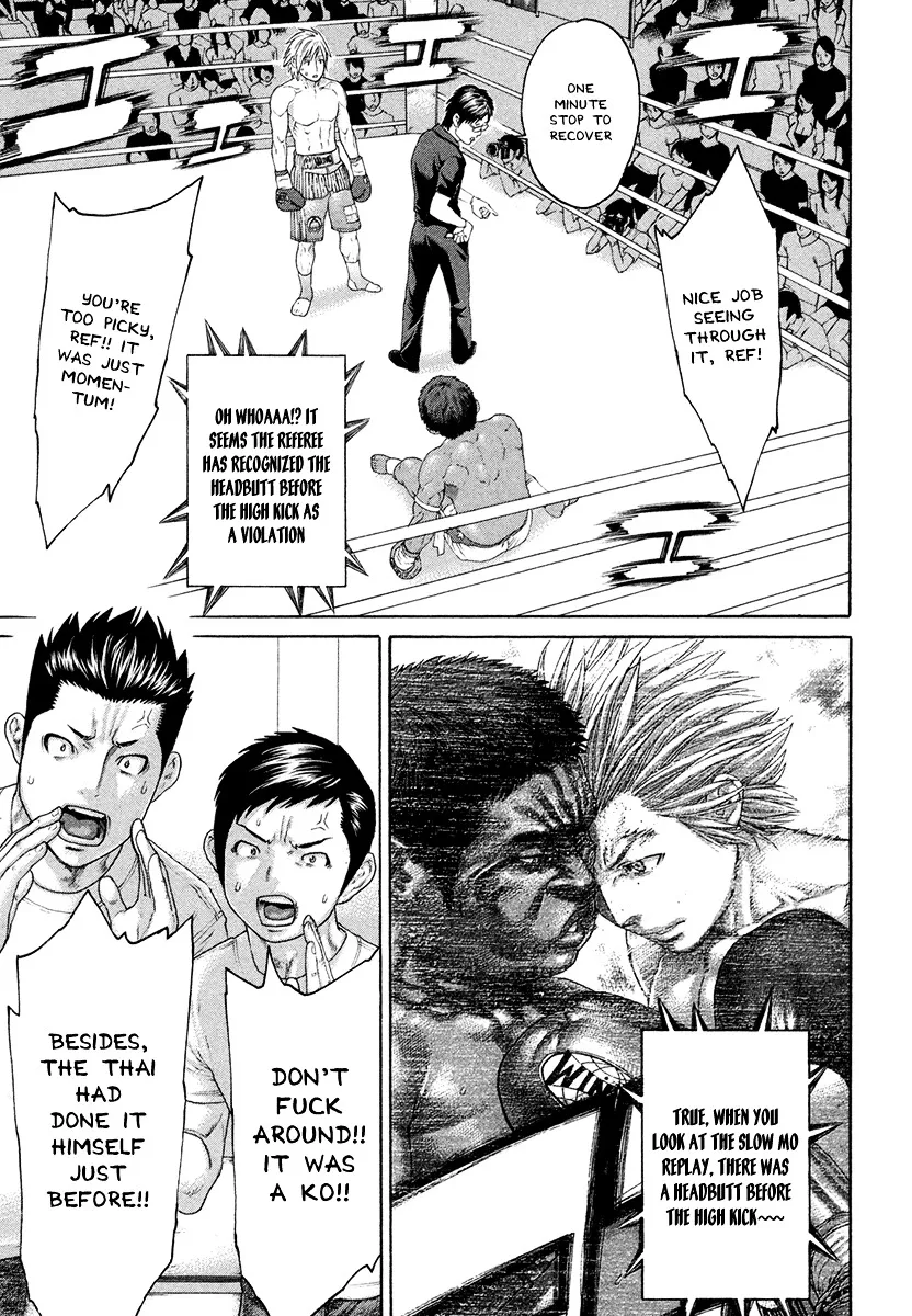 Karate Shoukoushi Kohinata Minoru - Page 2