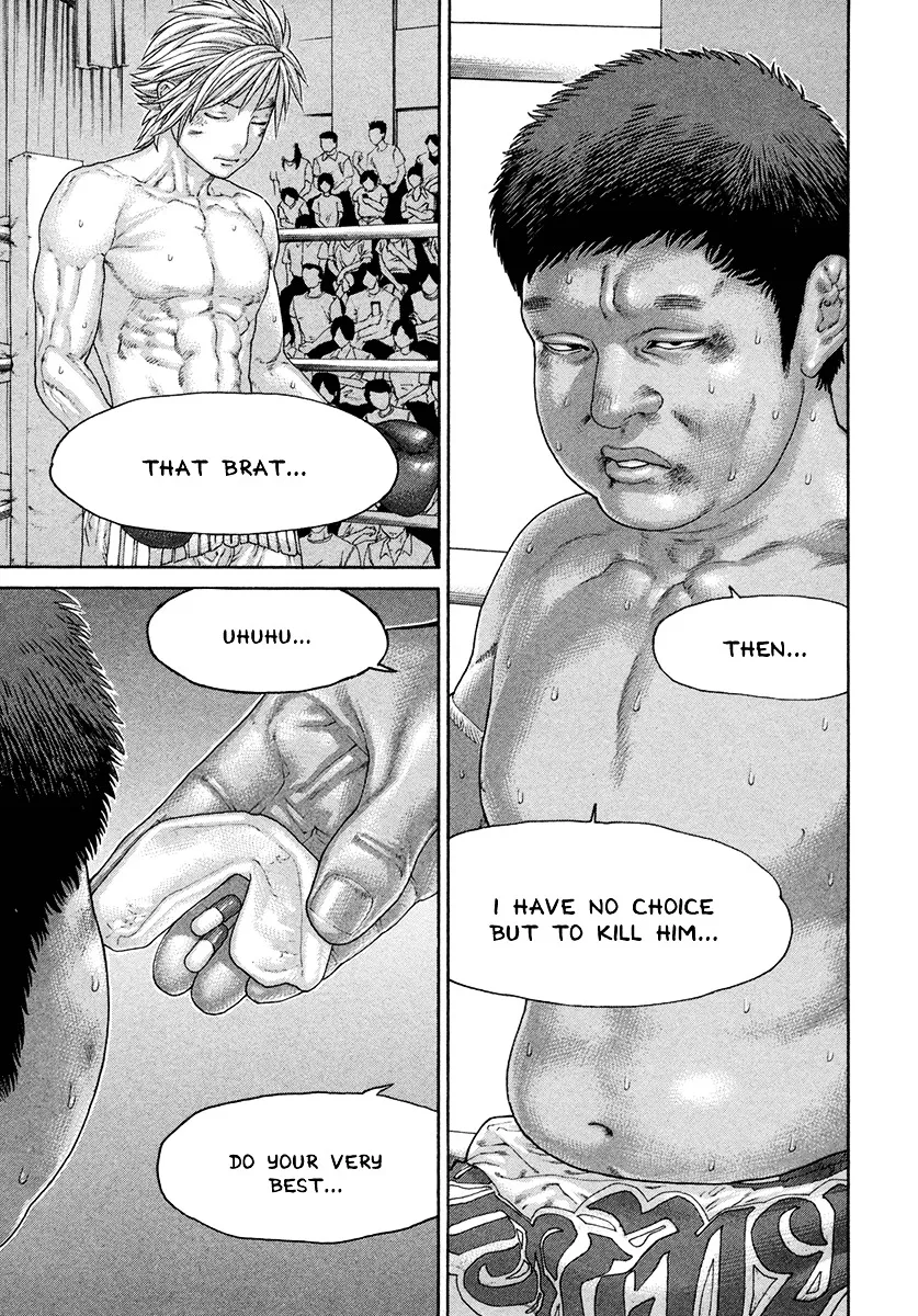 Karate Shoukoushi Kohinata Minoru - Page 6