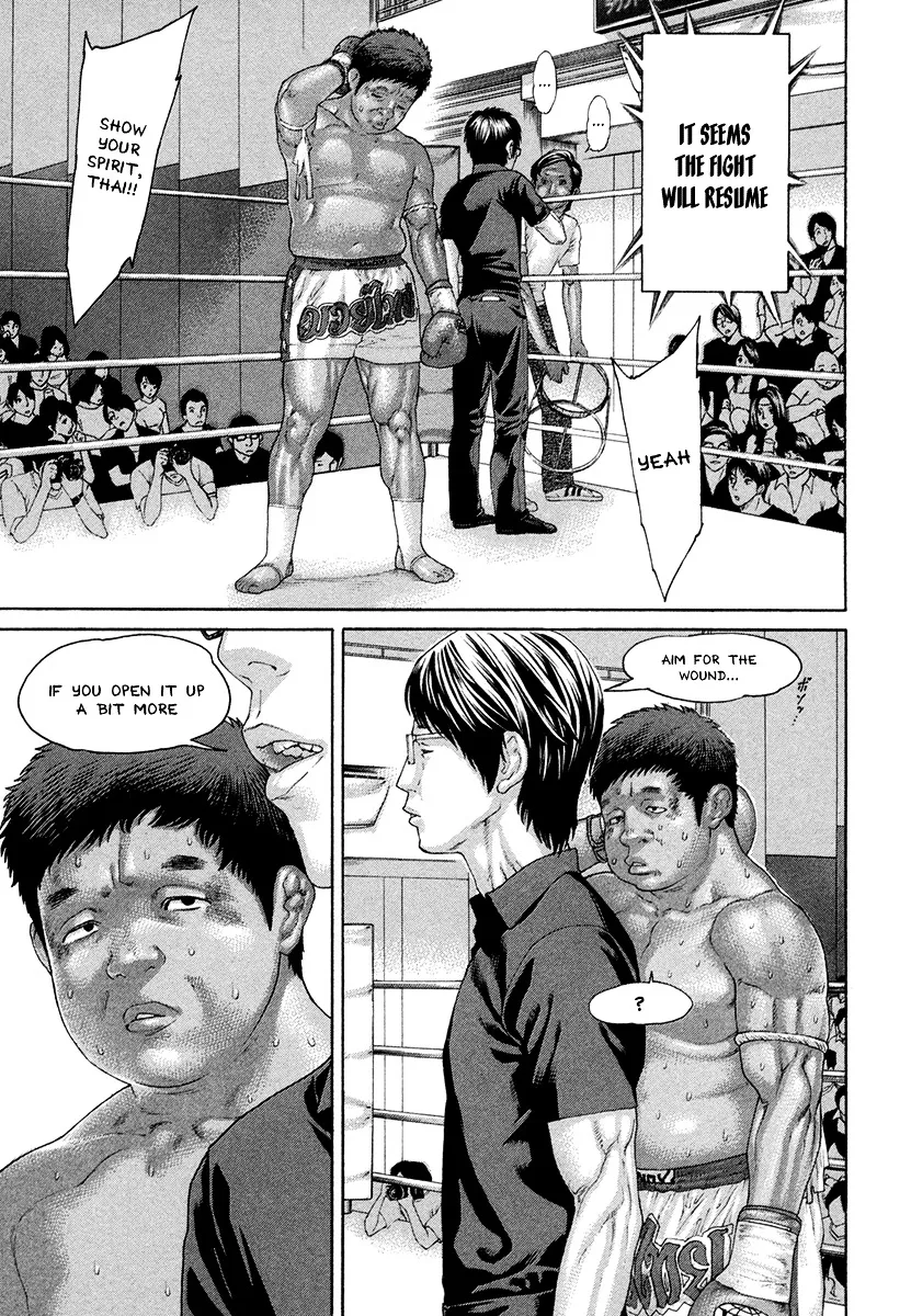 Karate Shoukoushi Kohinata Minoru - Page 8