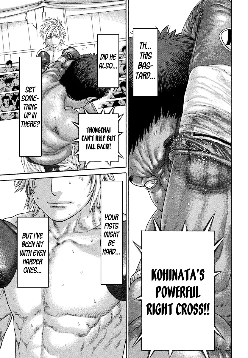 Karate Shoukoushi Kohinata Minoru - Page 16