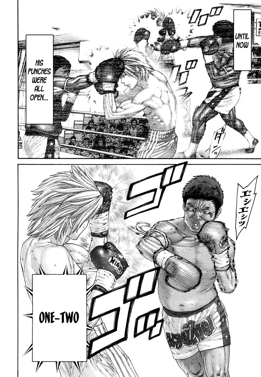 Karate Shoukoushi Kohinata Minoru - Page 7