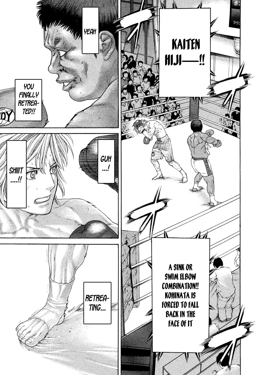 Karate Shoukoushi Kohinata Minoru - Page 11