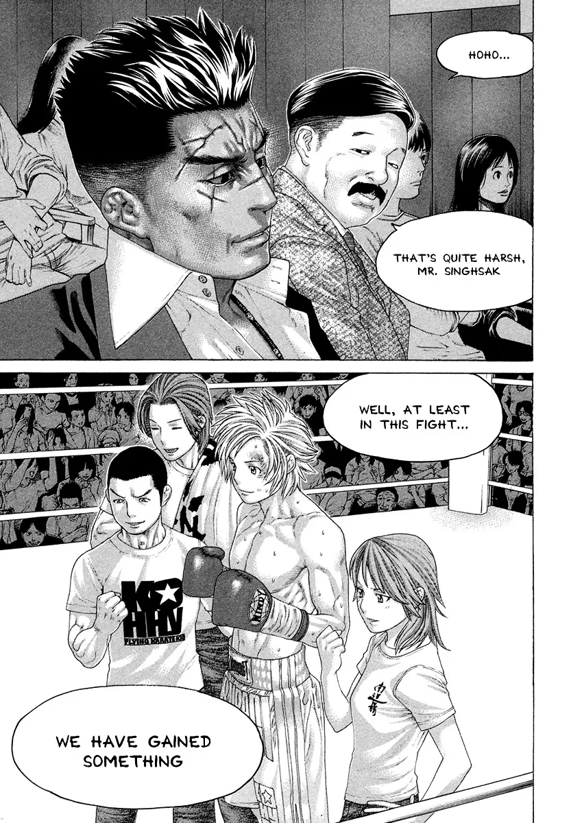 Karate Shoukoushi Kohinata Minoru - Page 17