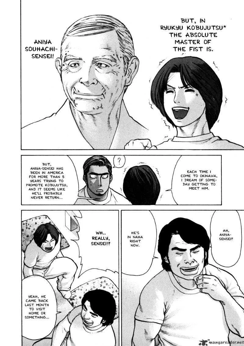 Karate Shoukoushi Kohinata Minoru - Page 20