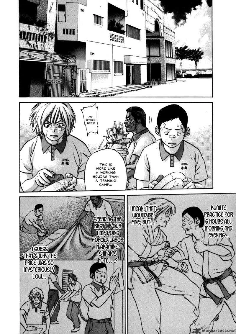 Karate Shoukoushi Kohinata Minoru - Page 8