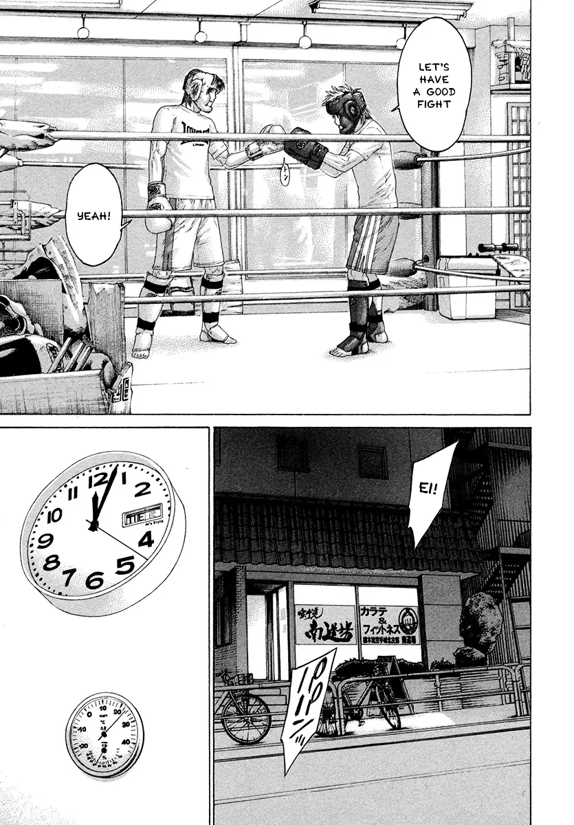 Karate Shoukoushi Kohinata Minoru - Page 12