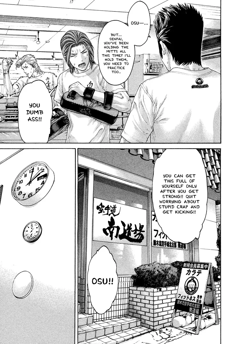 Karate Shoukoushi Kohinata Minoru - Page 4