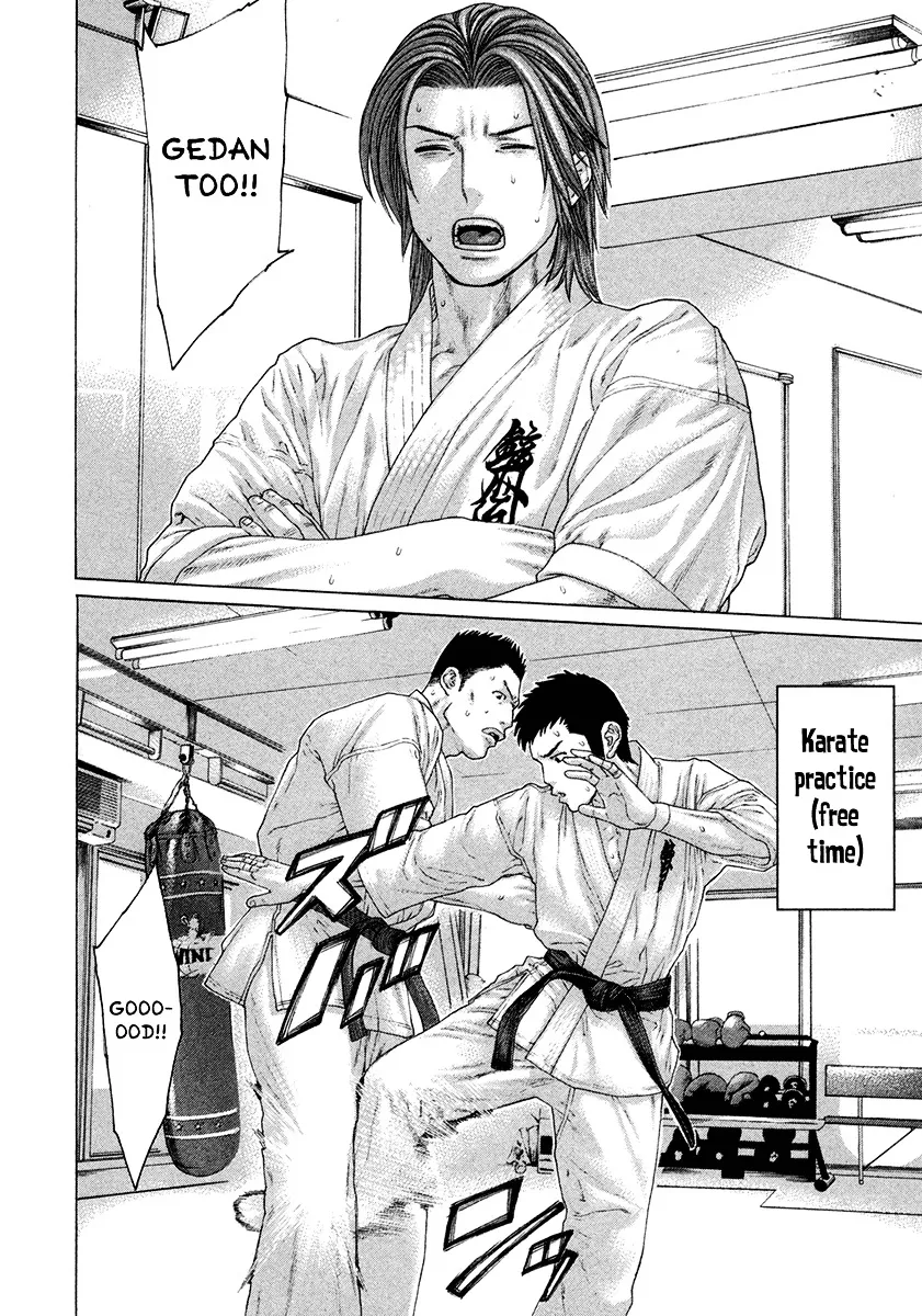 Karate Shoukoushi Kohinata Minoru - Page 5