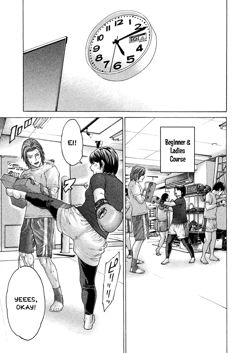 Karate Shoukoushi Kohinata Minoru - Page 6