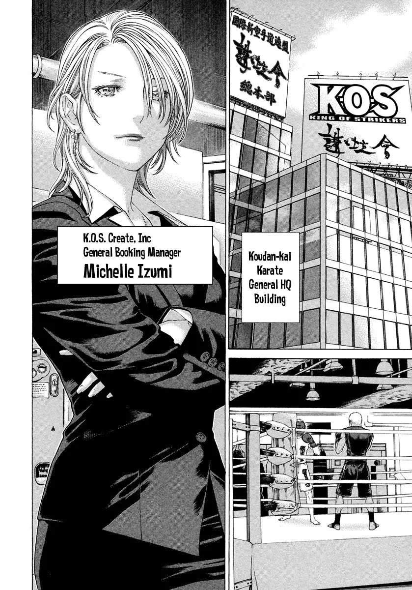 Karate Shoukoushi Kohinata Minoru - Page 5