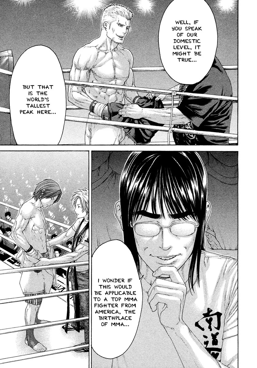 Karate Shoukoushi Kohinata Minoru - Page 5