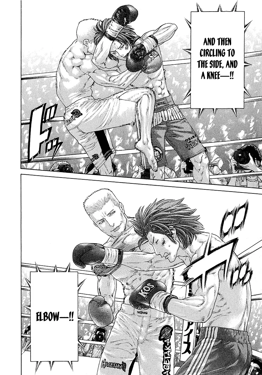 Karate Shoukoushi Kohinata Minoru - Page 10