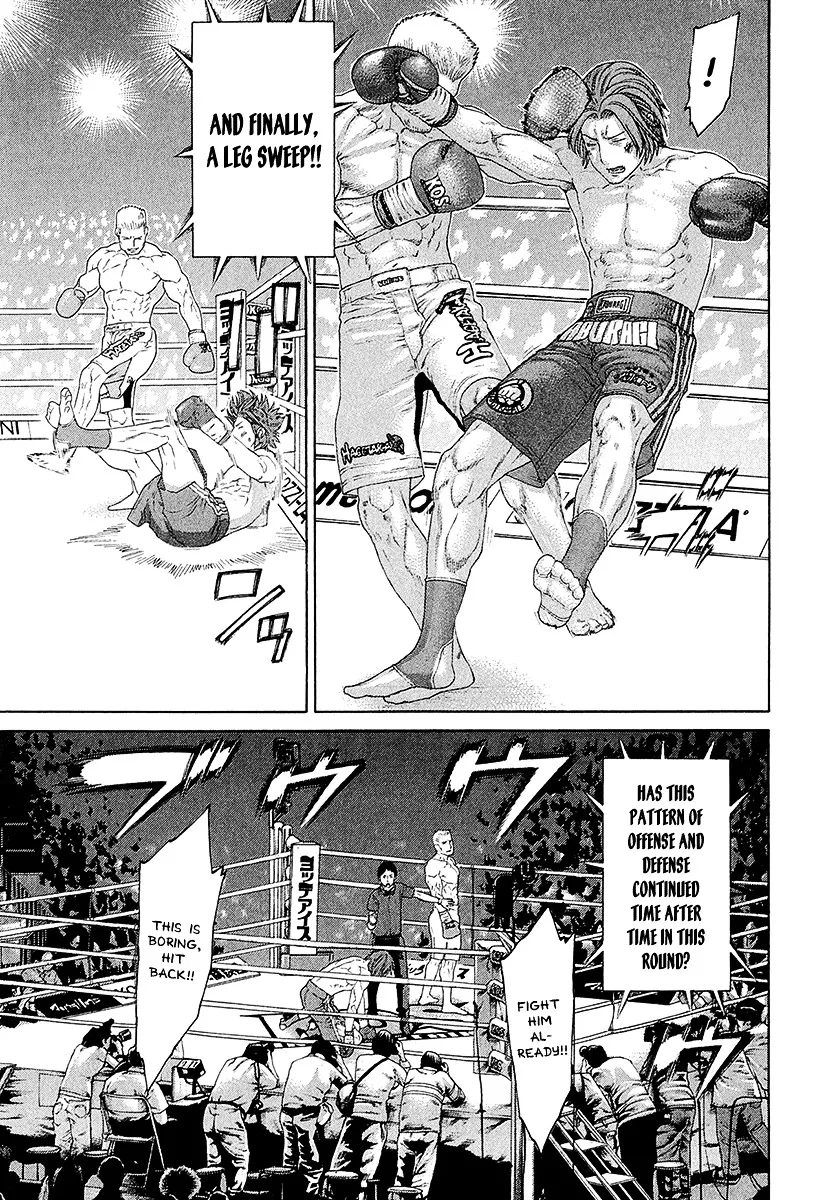 Karate Shoukoushi Kohinata Minoru - Page 11