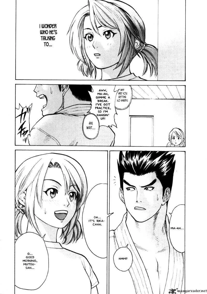 Karate Shoukoushi Kohinata Minoru - Page 12