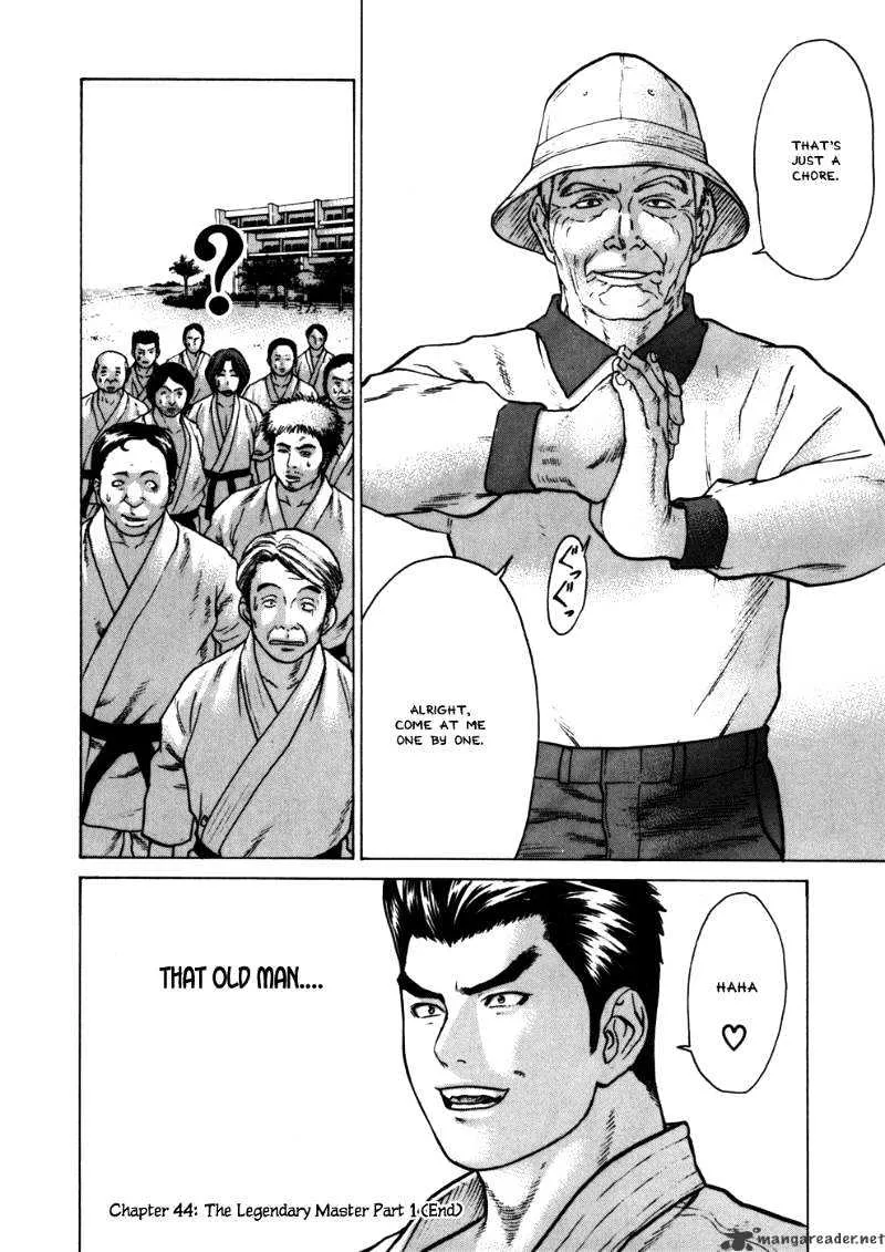 Karate Shoukoushi Kohinata Minoru - Page 18