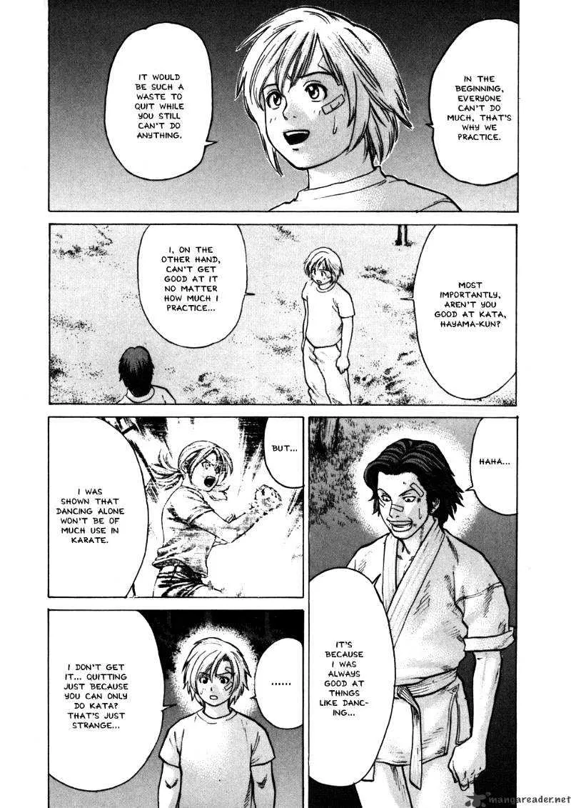 Karate Shoukoushi Kohinata Minoru - Page 4