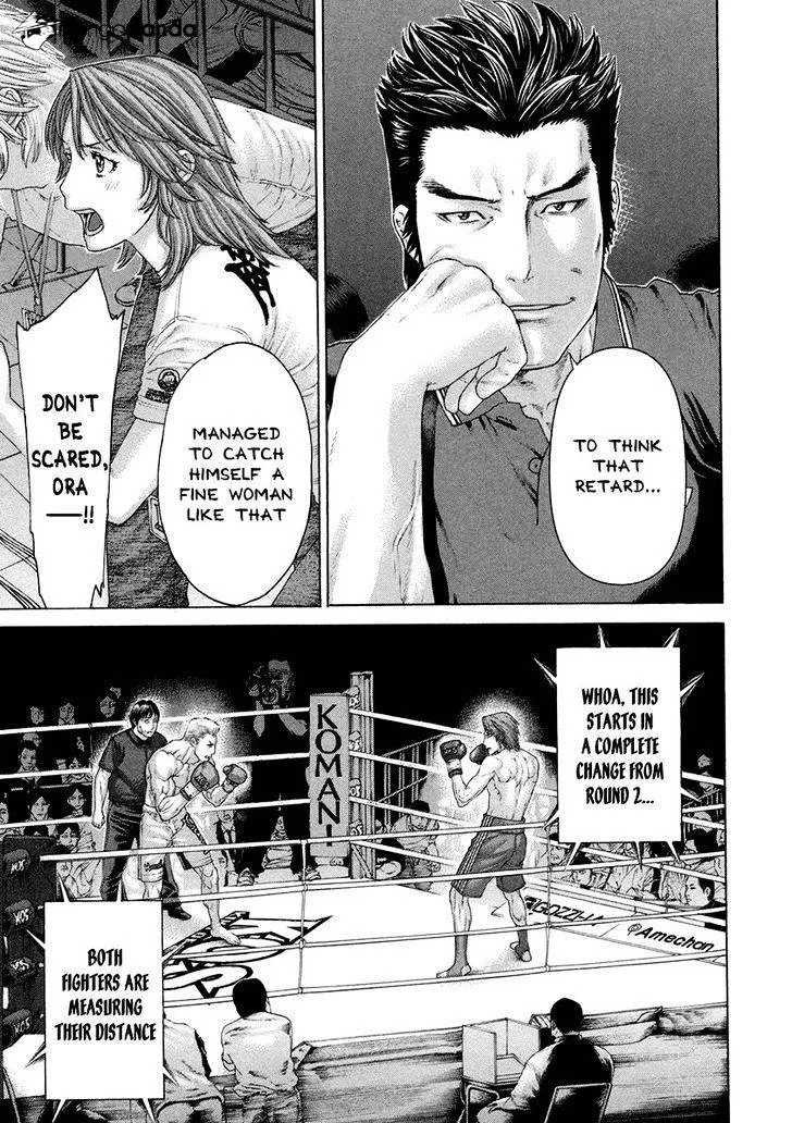 Karate Shoukoushi Kohinata Minoru - Page 13