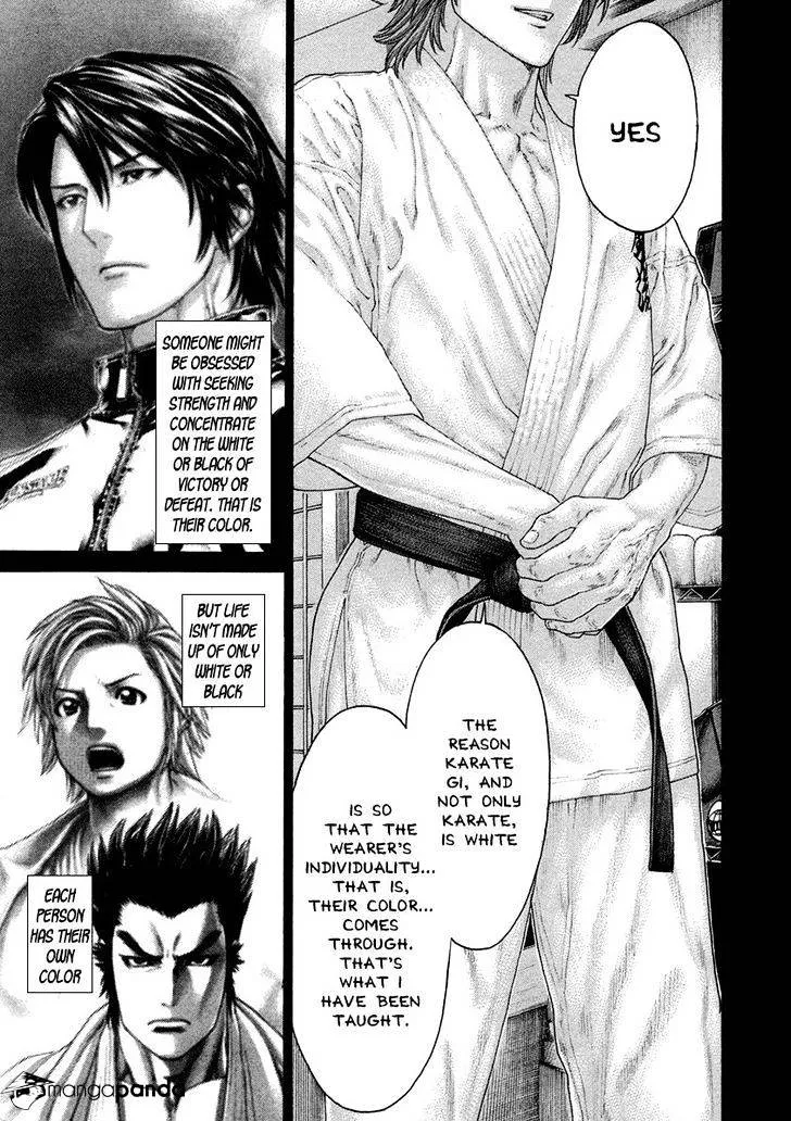 Karate Shoukoushi Kohinata Minoru - Page 7