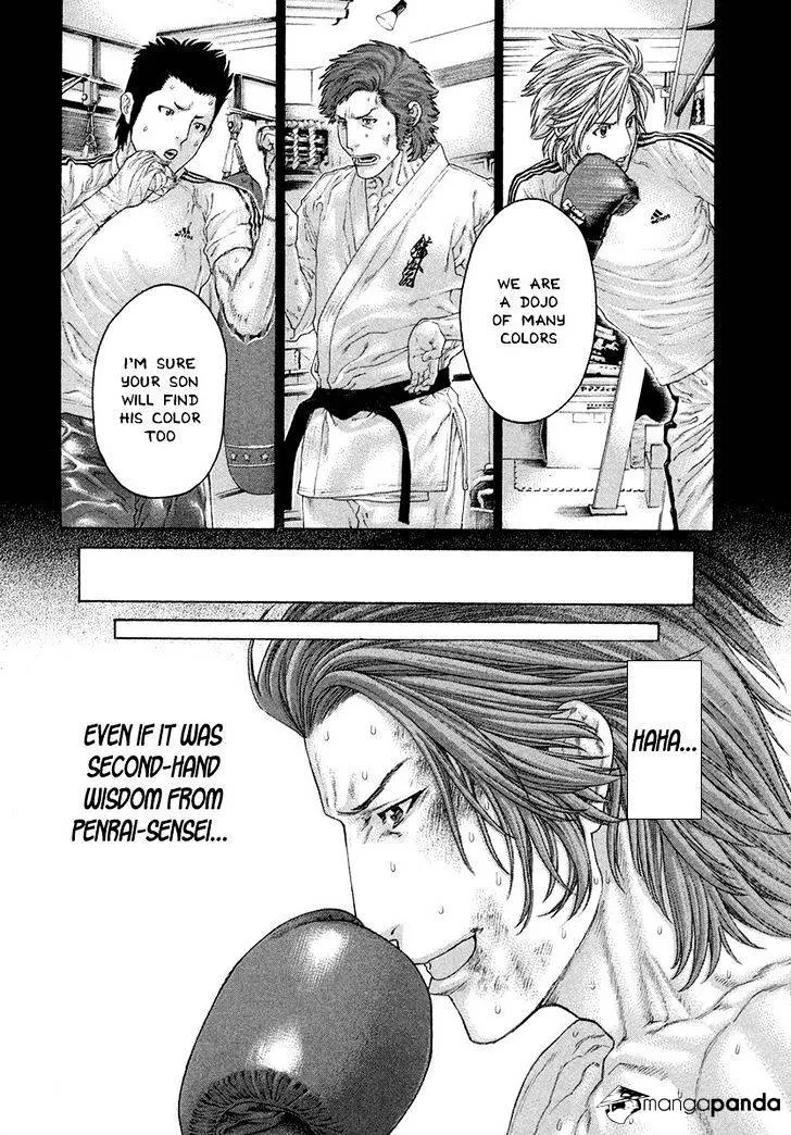 Karate Shoukoushi Kohinata Minoru - Page 8