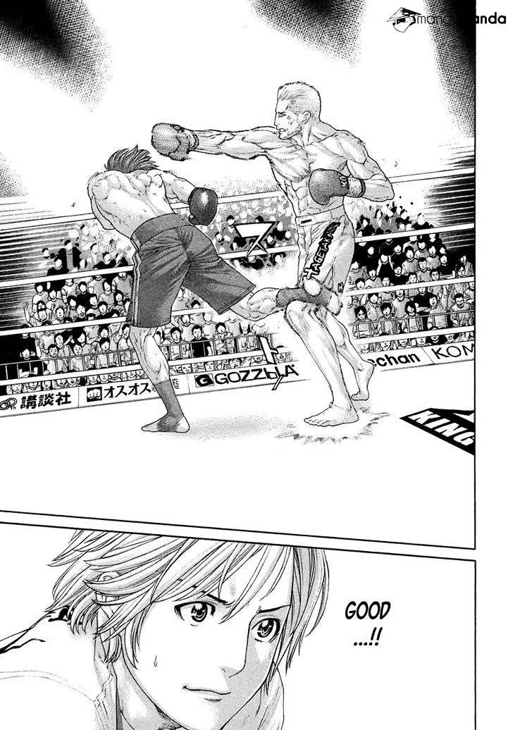 Karate Shoukoushi Kohinata Minoru - Page 6