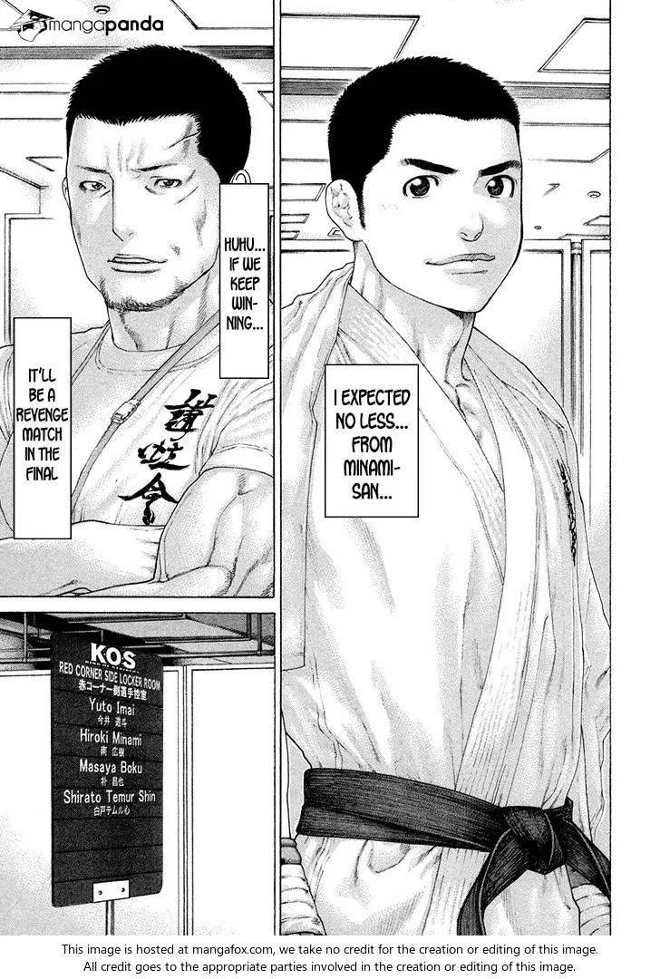 Karate Shoukoushi Kohinata Minoru - Page 16